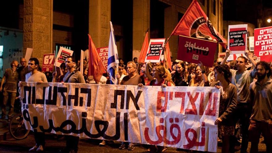 Manifestación en Jerusalén organizada por Omdim Beyajad, plataforma de grupos de izquierda árabes y judíos contra la ocupación / Isabel Cadenas