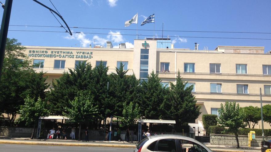 Hospital oncológico de Atenas