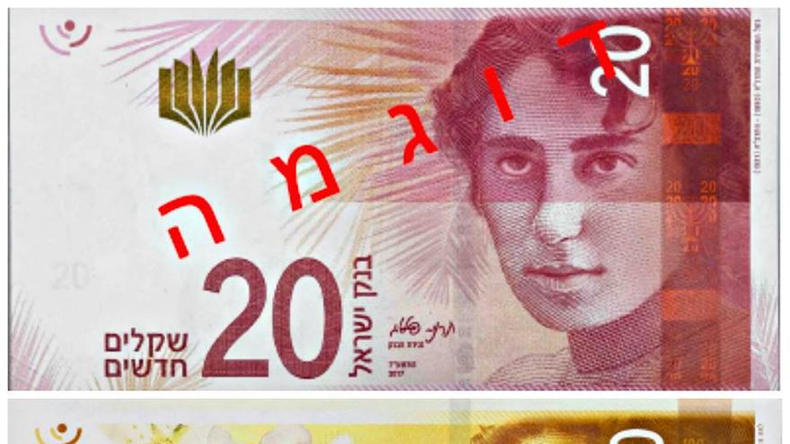 Billetes de shekel israelí dedicados a las poetisas Rachel Bluwstein y Leah Goldberg.